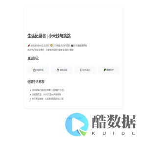 技术博客