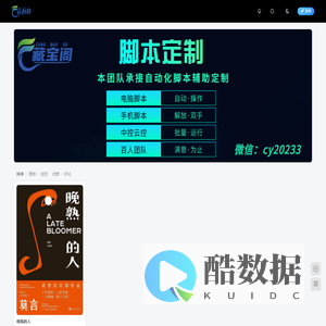 云创网