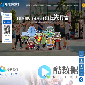 兰州户外拓展