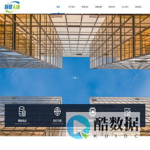 河北颐健人康科技有限公司