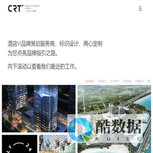 酒店品牌设计-酒店vi设计-酒店标识设计【国际级】VI策划公司