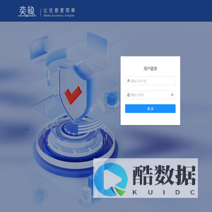 奕鲸