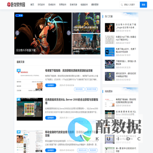 手机软件下载