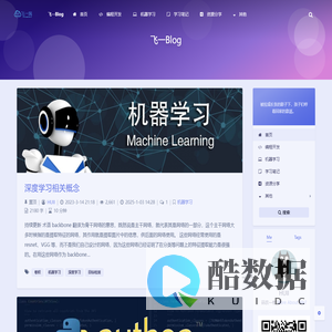 飞一Blog – Talk is cheap, show me the code.  | 飞一网 | 飞一博客