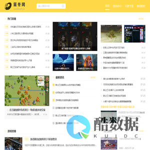 迪冬网_最新手机游戏热门排行_好玩游戏推荐一站式服务