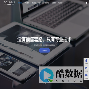 玄机科技（西安）有限公司_玄机科技（西安）有限公司