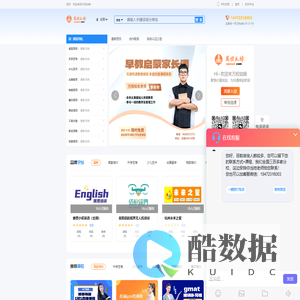 万校如锦