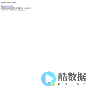 航为科技