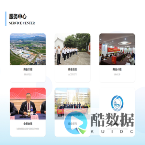 乐清市虹桥商会TV版