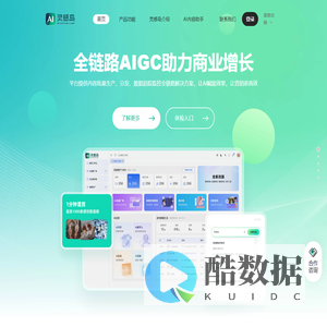 灵感岛