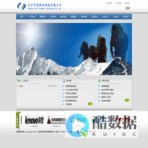 北京中软联动科技有限公司