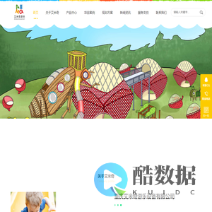 重庆艾米奇游乐设备-无动力儿童游乐设备不锈钢滑梯厂家