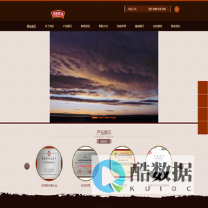 山东阿胶