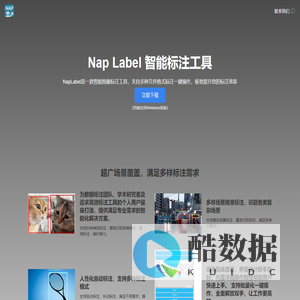 Nap-Label - 智能标注工具