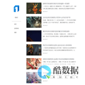 手游,网游 - 杨游亿