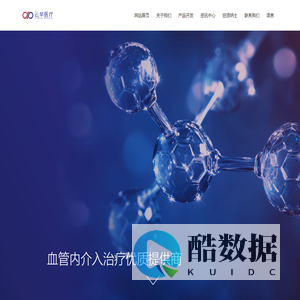 浙江博毅云华医疗器械有限公司