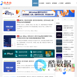技术白 | 专注国外主机/海外VPS/云服务器测评及优惠，服务器配置指南和网络教程