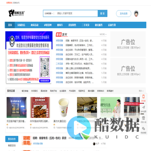 棕熊生活网
