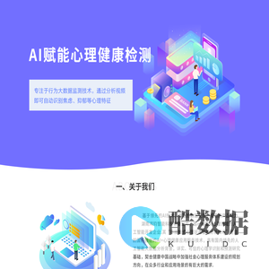 赛可罗辑