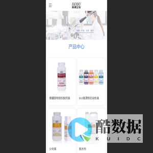 中山市奥博生物科技有限公司官网