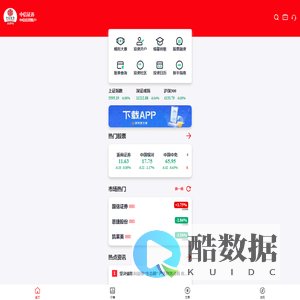 东杭