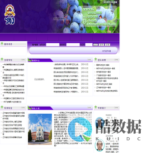 浆果加工网（蓝莓加工网）