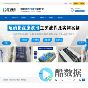 水力旋流网格絮凝装置-沉淀池新品-侧向流倒V型斜板填料-泥水分流A型斜板填料-焦作浩飞环保生产厂家