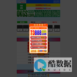 金乡同城网 | 金乡同城网