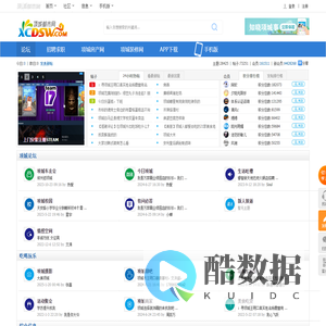项城论坛_项城都市网旗下社交平台_项城吧|项城网|项城新闻|河南项城市生活门户 -  Powered by Discuz!