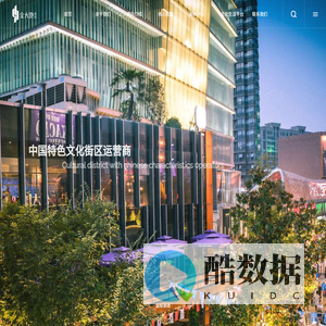 安徽金大地商业管理有限公司