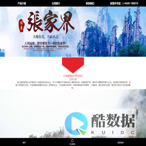 云拍客户外