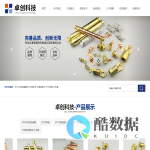 江苏卓创电气科技有限公司