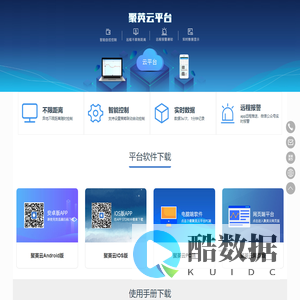 guidepage