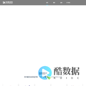河北安跃迈科,电脑维修,it外包,综合布线,项目集成,弱电工程,安防监控,系统运维,桌面运维,打印机维修