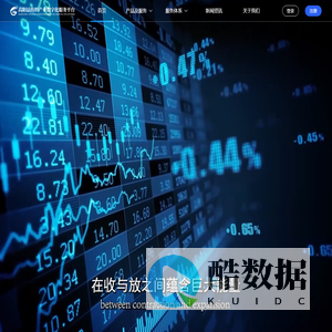 高阳县纺织产业数字化服务平台