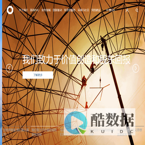 中国建材股份有限公司
