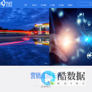 北京高阳捷迅信息技术有限公司