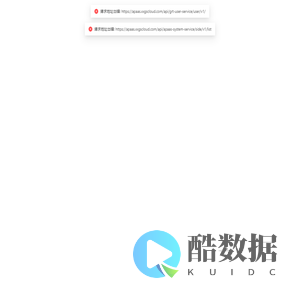 运营端