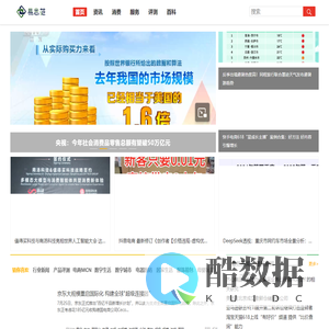 易思范_【电商汇】电商行业观察 产品导购行情