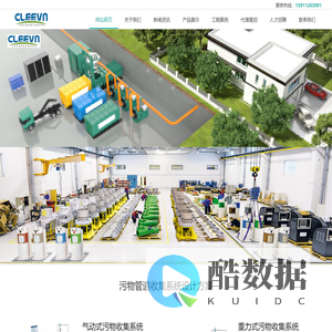 气动垃圾收集系统|污衣被服收集系统|医疗垃圾收集系统|垃圾竖槽收集|布草收集-北京星锐