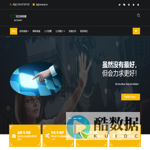 民生网-民生网（北京）文化传媒有限公司 – 　　　始于2009年！