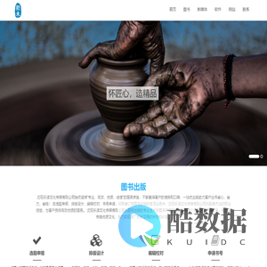 [官网]乐读：图书出版,编辑校对,软件开发,网站建设