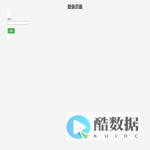 辩论赛管理