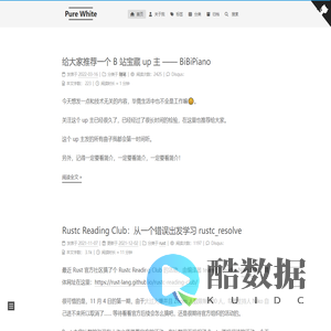 Pure White - 主业写bug，副业debug