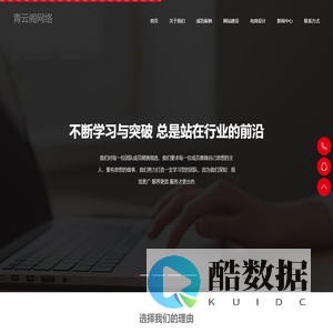 响应式高端网站建设互联网营销网站模板