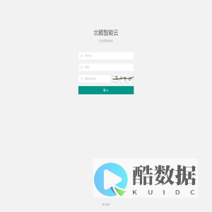 登录|北鲲智能云后台管理系统