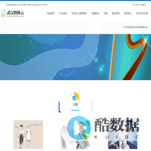 联系我们