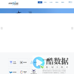 领航低空经济发展,筑基航空科技产业集群-空中未来集团