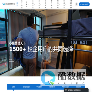 公寓床厂家|学生宿舍床|上下铺双层床|连体公寓床|钢制型材床|仓储货架 - 洛阳沃德家具有限公司官网