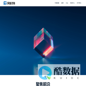 科智咨询